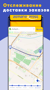 Asmanshop screenshot 3